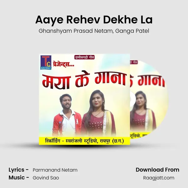 Aaye Rehev Dekhe La mp3 song