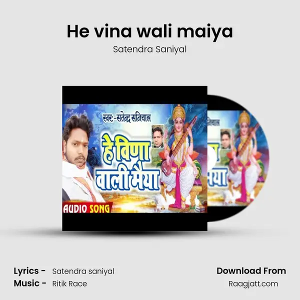 He vina wali maiya - Satendra Saniyal album cover 