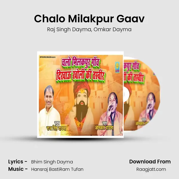 Chalo Milakpur Gaav - Raj Singh Dayma album cover 