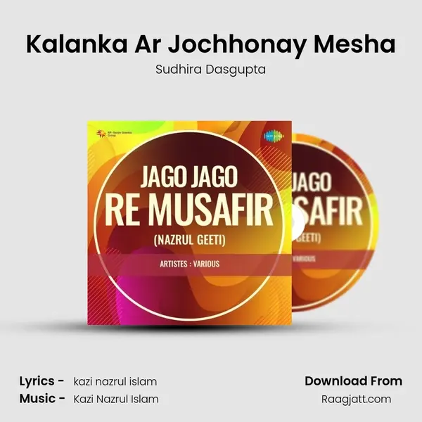 Kalanka Ar Jochhonay Mesha - Sudhira Dasgupta album cover 