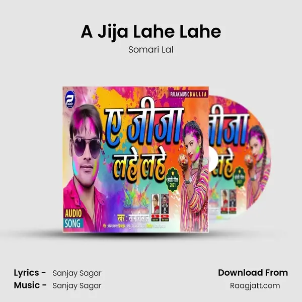 A Jija Lahe Lahe - Somari Lal album cover 