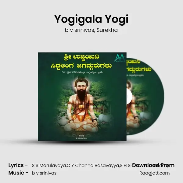 Yogigala Yogi - b v srinivas mp3 song