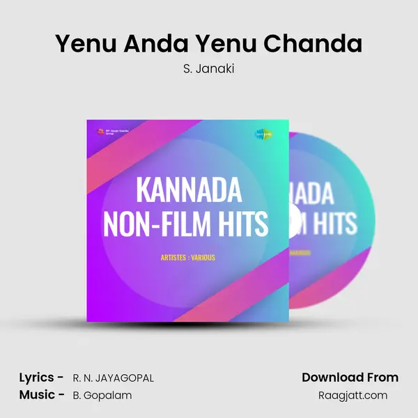 Yenu Anda Yenu Chanda mp3 song