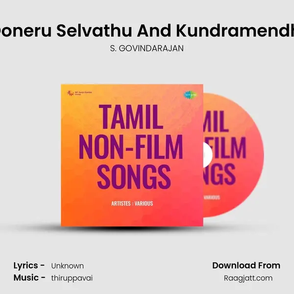 Ooneru Selvathu And Kundramendhi mp3 song