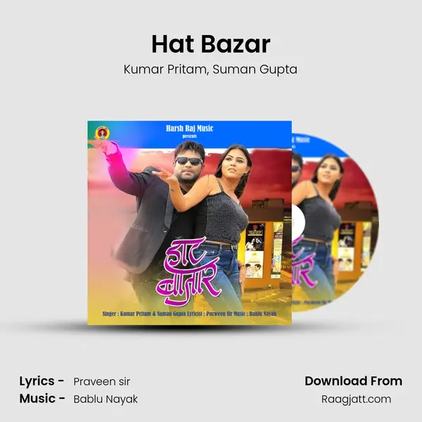 Hat Bazar - Kumar Pritam album cover 