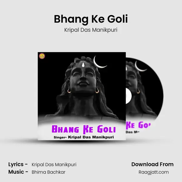 Bhang Ke Goli - Kripal Das Manikpuri album cover 