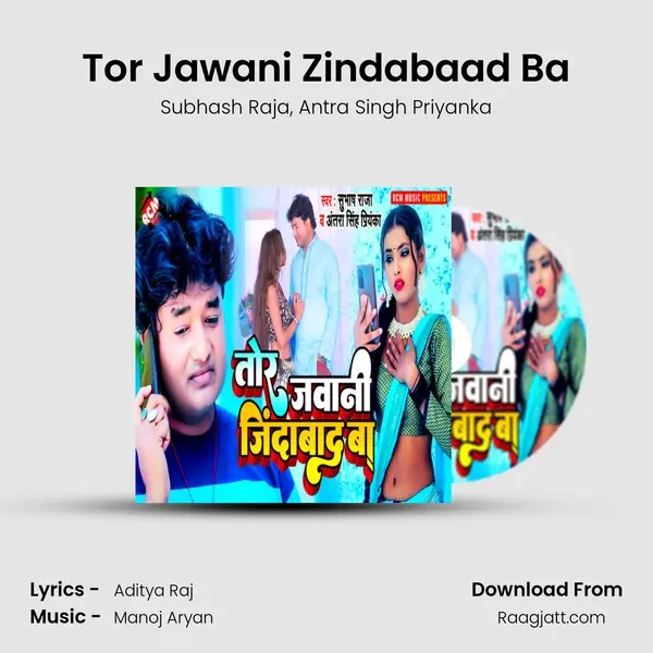 Tor Jawani Zindabaad Ba - Subhash Raja album cover 