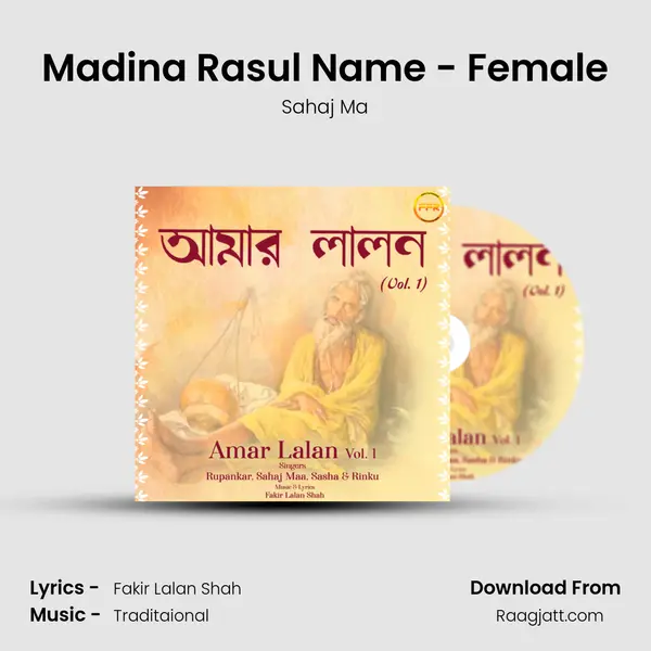 Madina Rasul Name - Female mp3 song