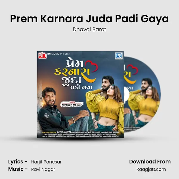 Prem Karnara Juda Padi Gaya mp3 song