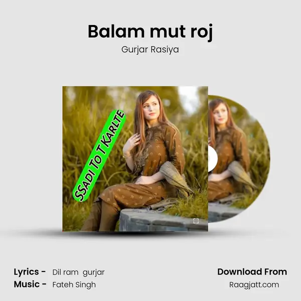 Balam mut roj mp3 song