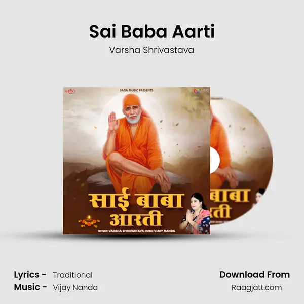 Sai Baba Aarti mp3 song