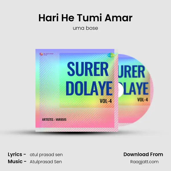 Hari He Tumi Amar - uma bose album cover 