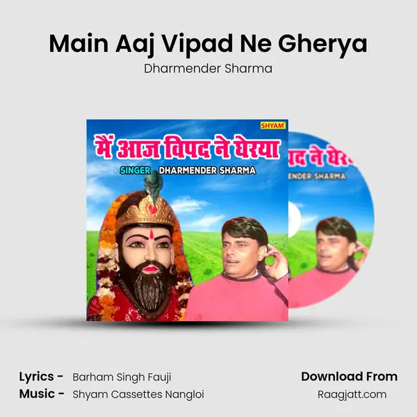 Main Aaj Vipad Ne Gherya mp3 song