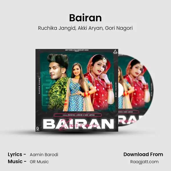 Bairan - Ruchika Jangid album cover 