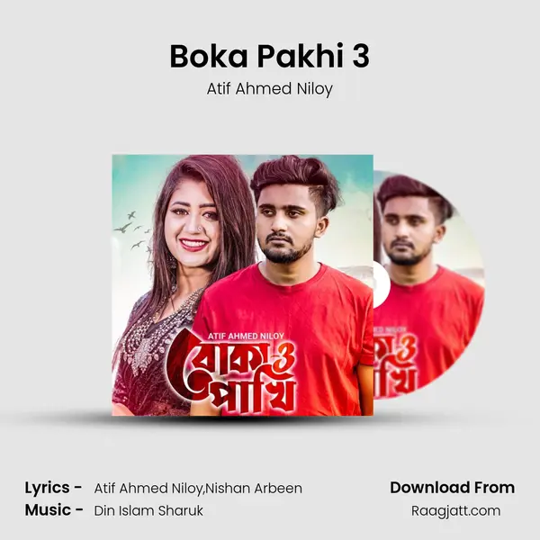 Boka Pakhi 3 mp3 song