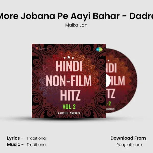 More Jobana Pe Aayi Bahar - Dadra mp3 song