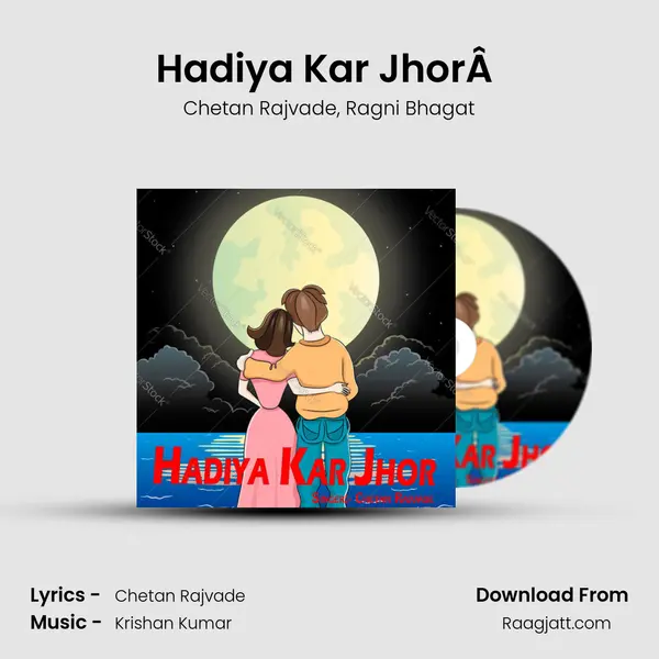 Hadiya Kar JhorÂ  mp3 song