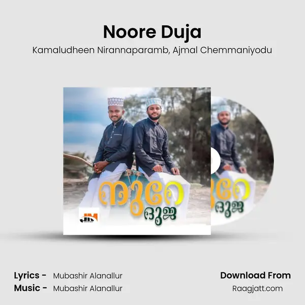 Noore Duja - Kamaludheen Nirannaparamb album cover 