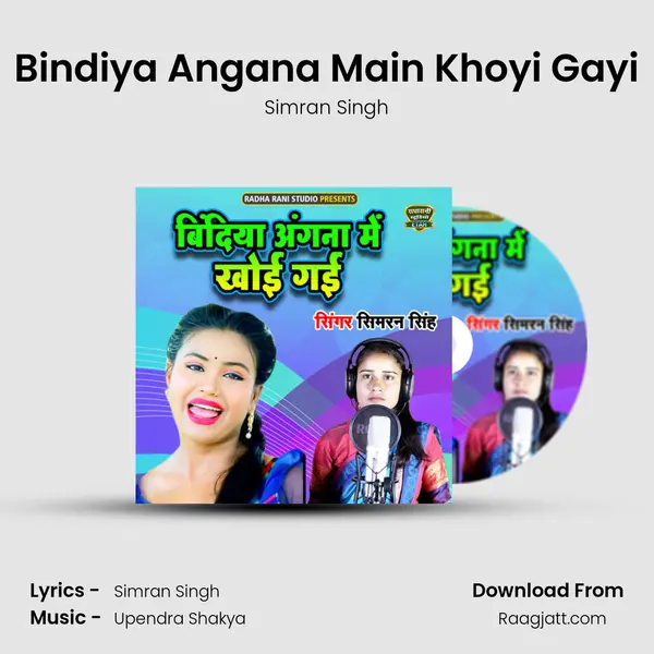 Bindiya Angana Main Khoyi Gayi - Simran Singh album cover 