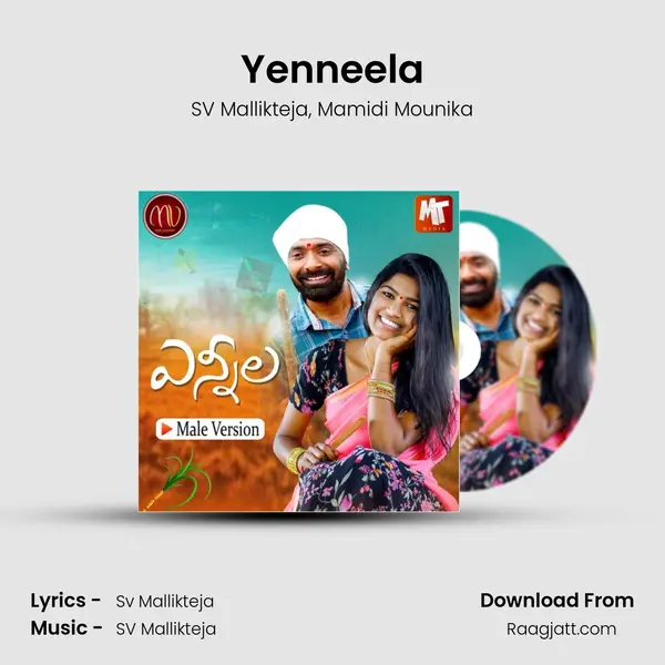 Yenneela - SV Mallikteja album cover 