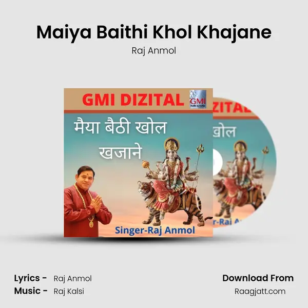 Maiya Baithi Khol Khajane mp3 song