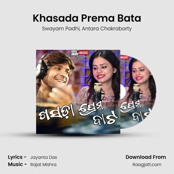 Khasada Prema Bata mp3 song