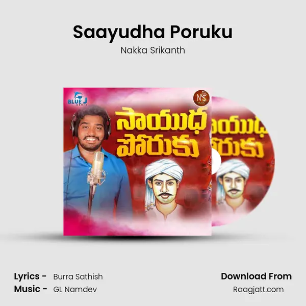 Saayudha Poruku mp3 song