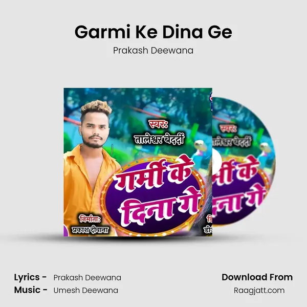 Garmi Ke Dina Ge - Prakash Deewana album cover 