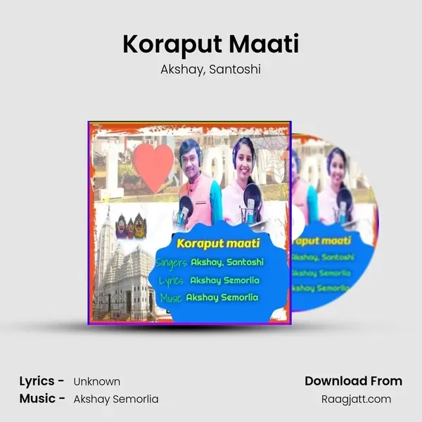 Koraput Maati mp3 song