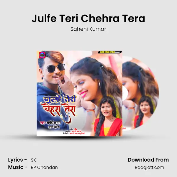 Julfe Teri Chehra Tera mp3 song