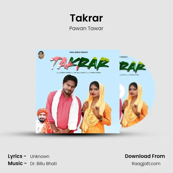 Takrar mp3 song