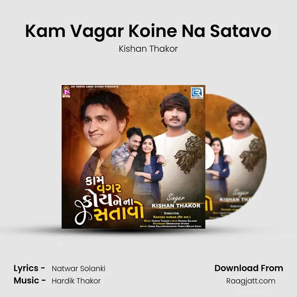 Kam Vagar Koine Na Satavo - Kishan Thakor album cover 