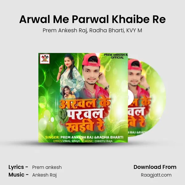 Arwal Me Parwal Khaibe Re - Prem Ankesh Raj album cover 