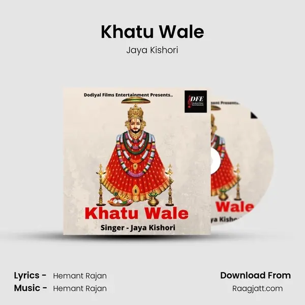 Khatu Wale mp3 song