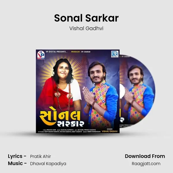 Sonal Sarkar mp3 song