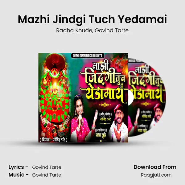 Mazhi Jindgi Tuch Yedamai mp3 song