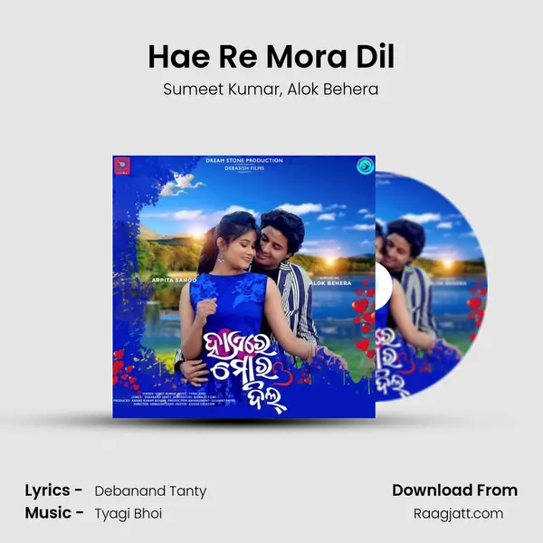 Hae Re Mora Dil mp3 song