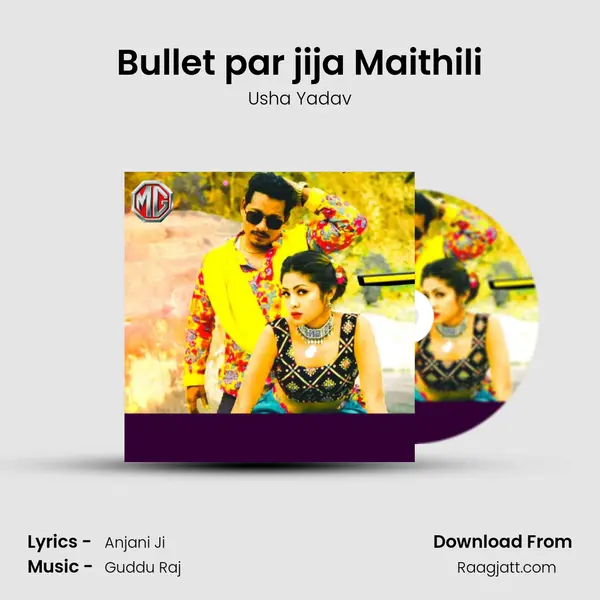 Bullet par jija Maithili - Usha Yadav album cover 