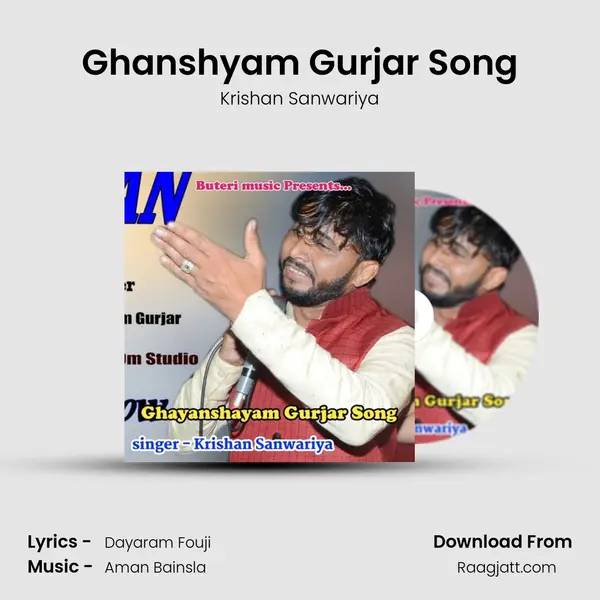 Ghanshyam Gurjar Song mp3 song