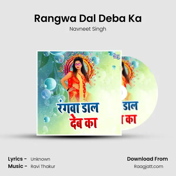 Rangwa Dal Deba Ka - Navneet Singh album cover 