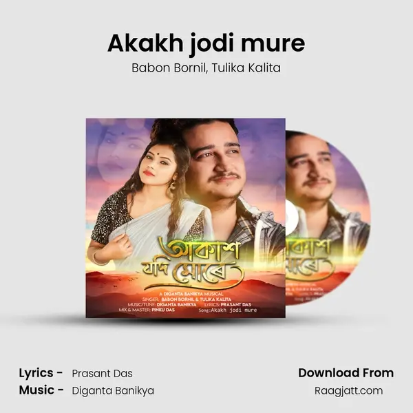 Akakh jodi mure mp3 song