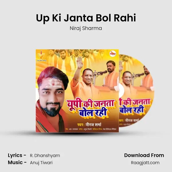 Up Ki Janta Bol Rahi - Niraj Sharma album cover 