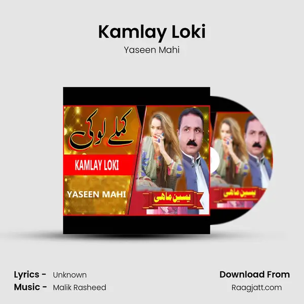 Kamlay Loki - Yaseen Mahi album cover 