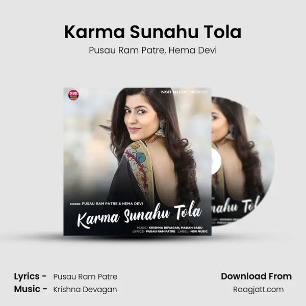 Karma Sunahu Tola mp3 song