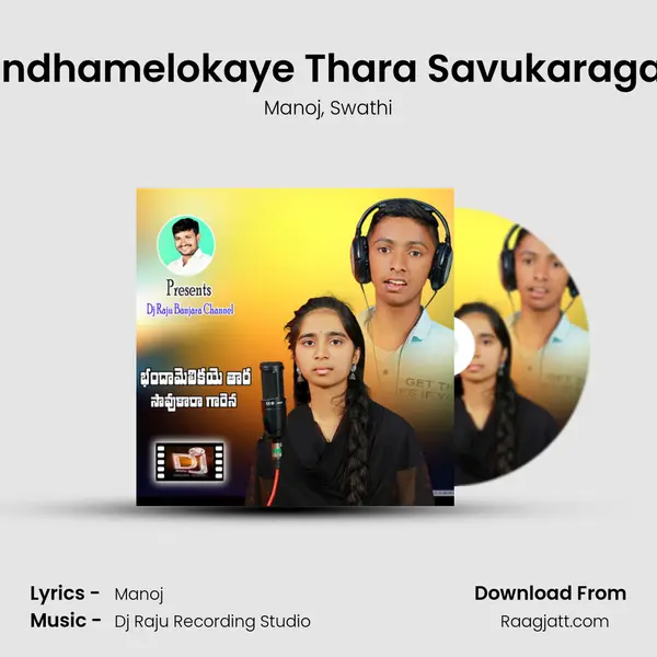 Bandhamelokaye Thara Savukaragara - Manoj album cover 