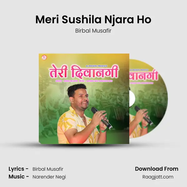 Meri Sushila Njara Ho mp3 song