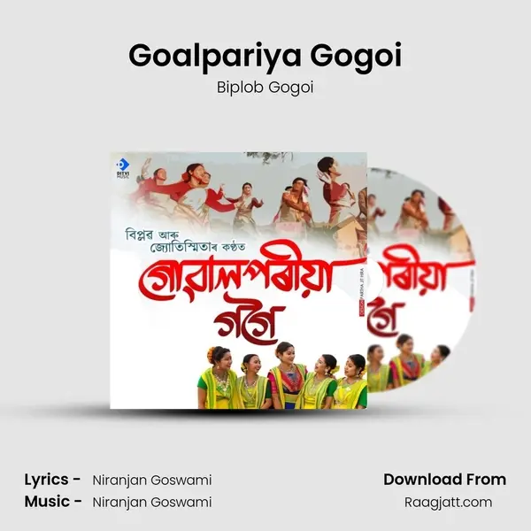 Goalpariya Gogoi mp3 song