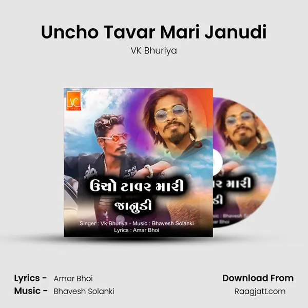 Uncho Tavar Mari Janudi mp3 song