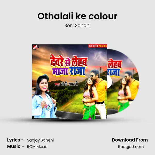 Othalali ke colour mp3 song