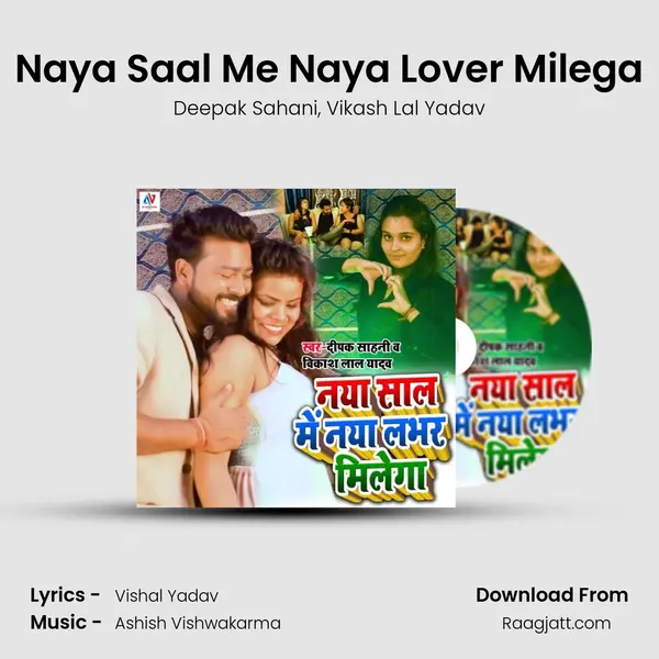 Naya Saal Me Naya Lover Milega mp3 song